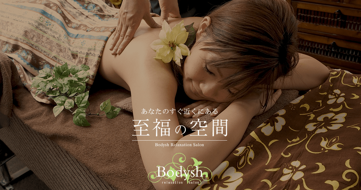 bodysh池袋店、オープン❗❗ | 日本アロママイスタースクール