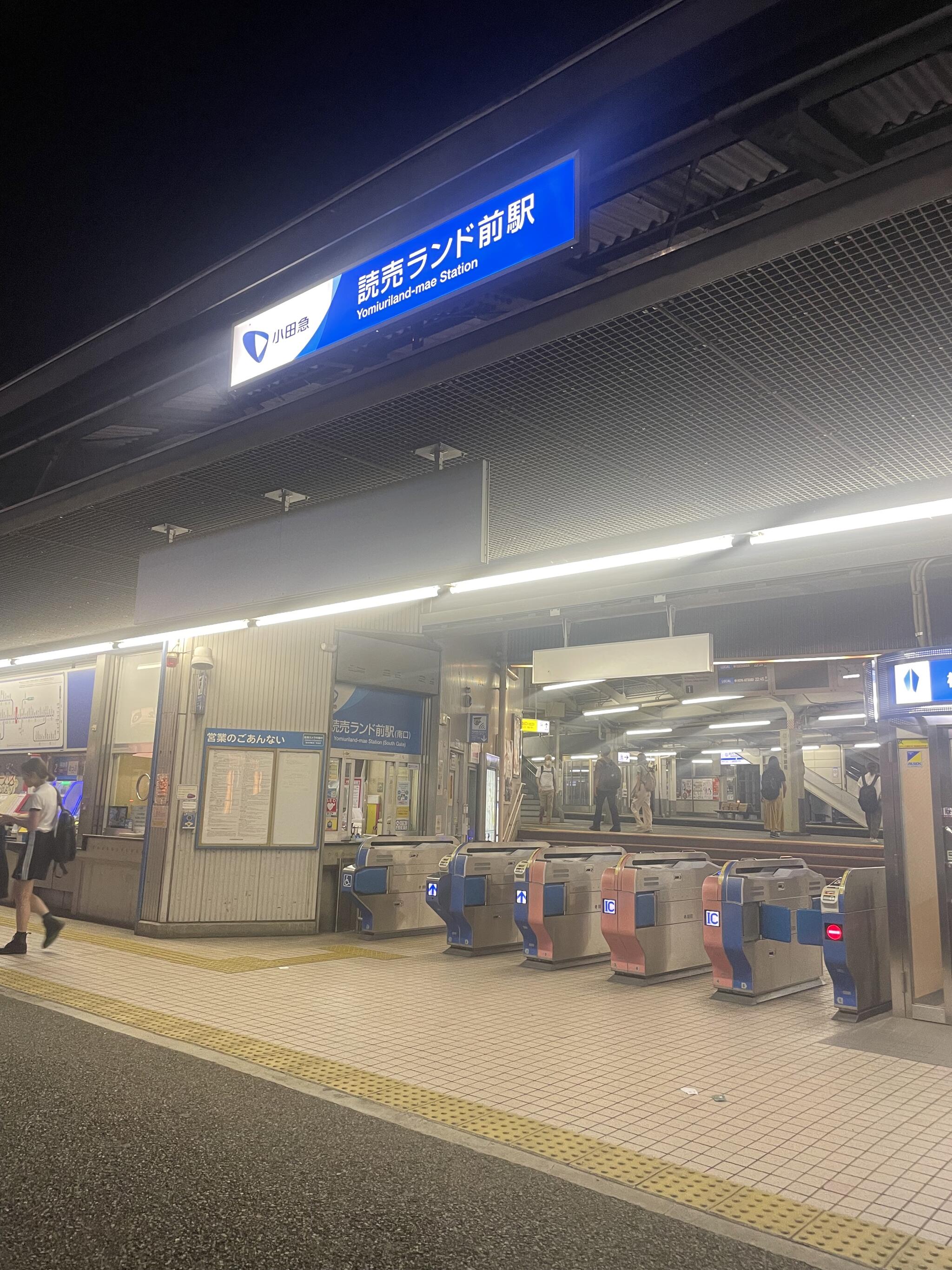 登戸駅（川崎市多摩区）周辺の時間貸駐車場 ｜タイムズ駐車場検索