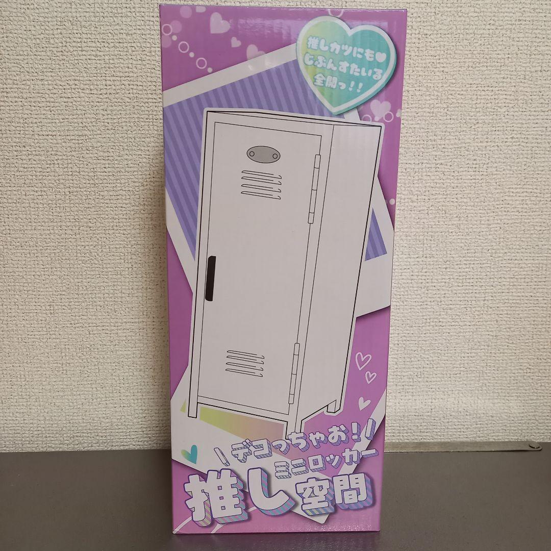 デコっちゃお ミニロッカー 推し空間 推し活するならOssi📣💕, @ossi.ossi_ossi, 推し活メガストアOssi オッシーです🫧,, パステルカラーのミニロッカーがかわいすぎる🩵, 南京錠のキーもついてて, まるで本物みたいなミニチュアロッカー💫, , 流行りのロッカーデコを