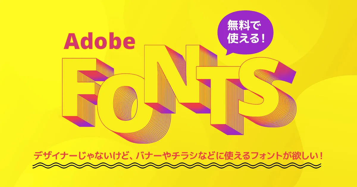 Illustrator 商用可能で高品質なテキストエフェクト50選S.Design.Labo