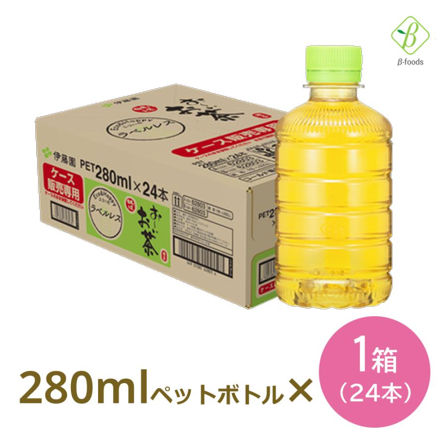 当社の『商品デザイン用画像生成AI』を活用したデザインで 伊藤園「お～いお茶 カテキン緑茶」新発売株式会社プラグ