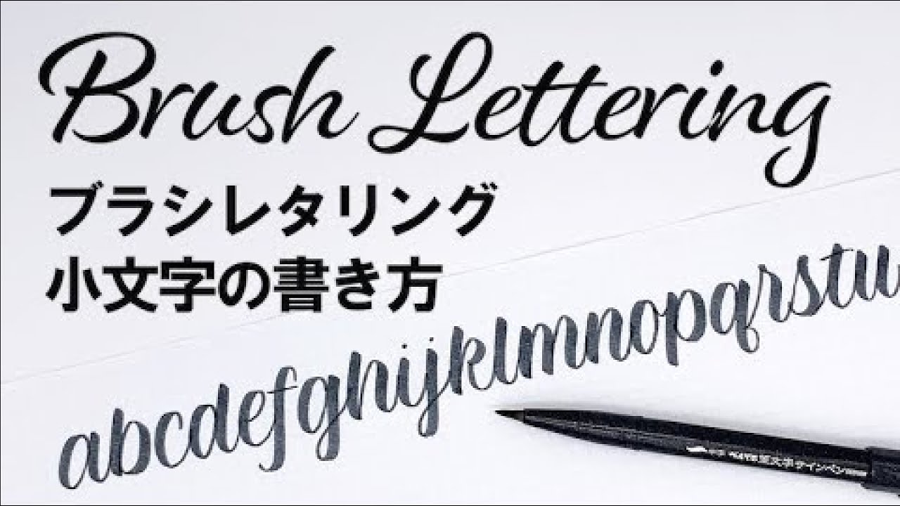 中一 美術 レタリングとは？明朝体とゴシック体の書き方とは？オカメ〜ズ えだまめ学校