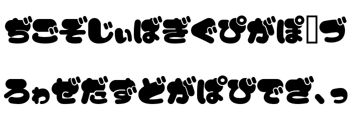 づにのい フォント ダウンロードTikTok