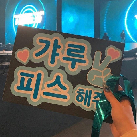 サンプル集 うちわ文字 連結文字パネル ネームボード ライブ アイドル