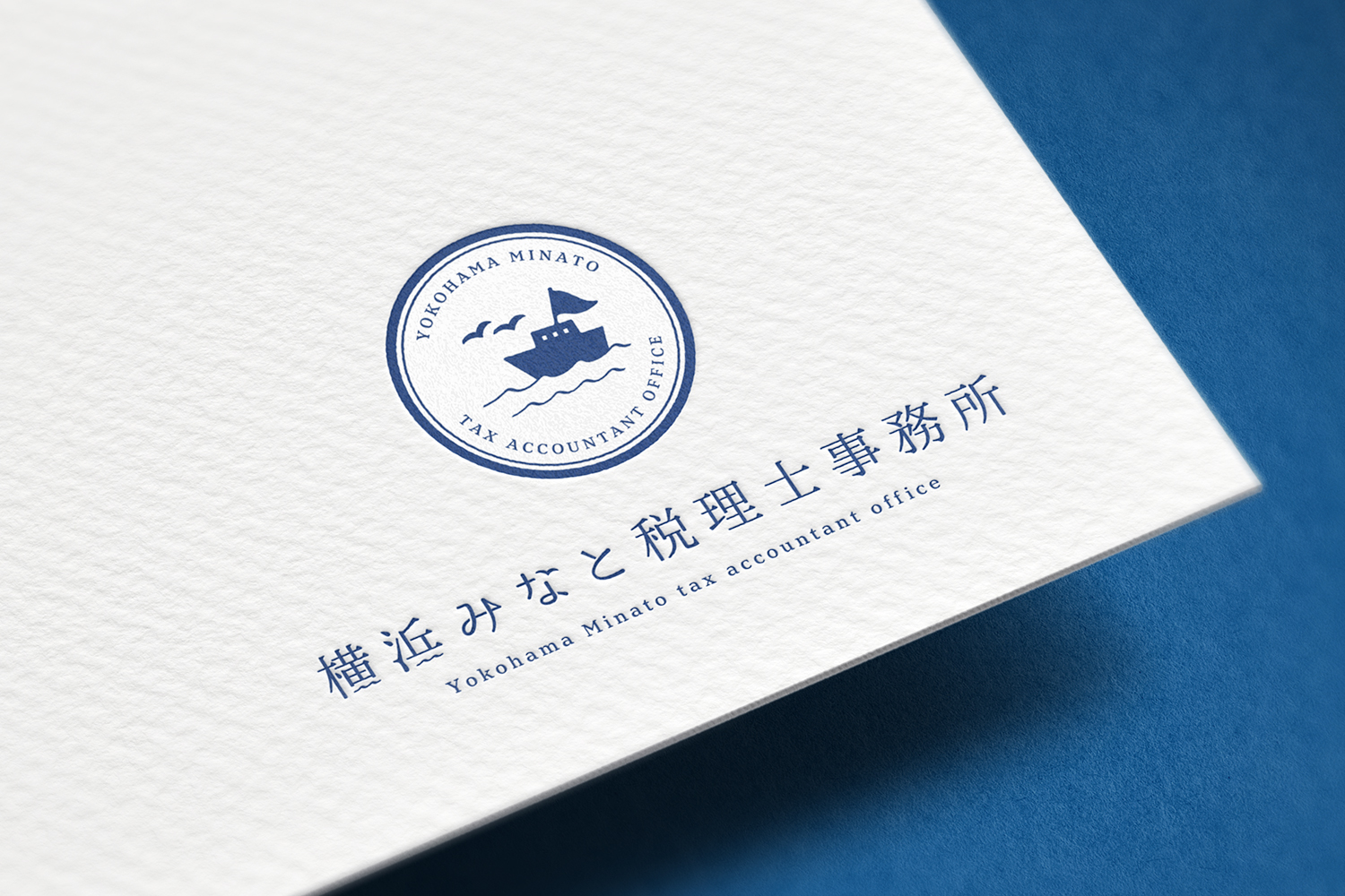 ジャスト会計事務所・ジャスト税理士法人KOBE DESIGNCENTER 株式会社神戸デザインセンター グラフィック・WEBデザイン・コミュニティデザイン