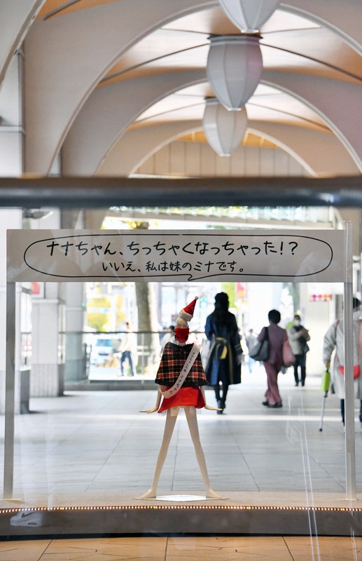 名古屋駅のシンボル「ナナちゃん」 ── その生い立ちと人気の秘密に迫る（THE PAGE）