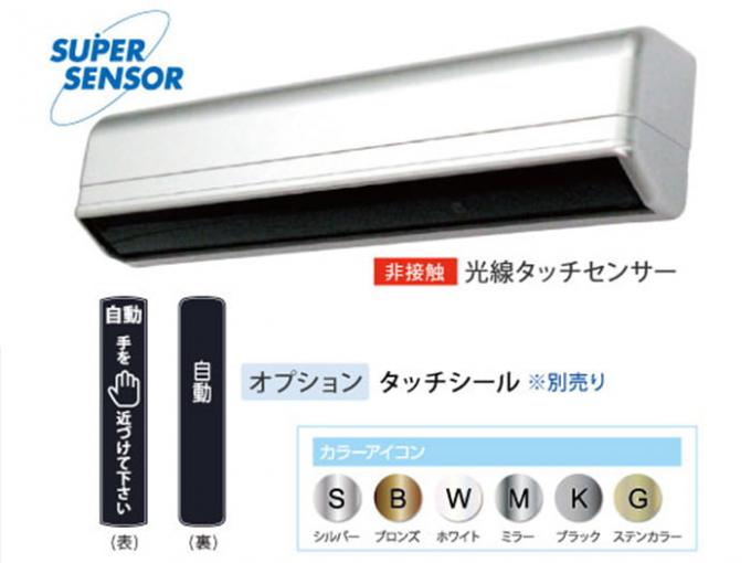 自動ドアシルエット イラストの無料ダウンロードサイト「シルエットAC」