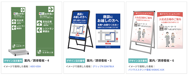イベント サイン 案内状 - 無料テンプレート公開中 - 楽しもう Office