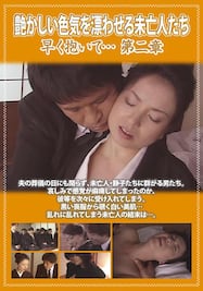 Amazon.co.jp: 臨月の母と私 [DVD] : 渋谷あかね/日向あみ: