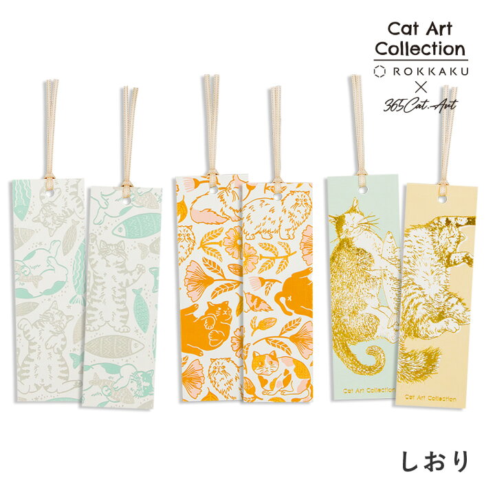 しおり 栞 30枚セット 女の子 女子 手描き絵 猫 いぬ 花 ブックマーク カラフル 紙製 おしゃれ 30枚のパターンが全て異なる しおりセット3102 : 卸売のEiEi - 通販 - Yahoo!ショッピング