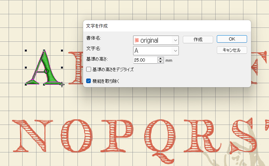 型代無料・刺繍代のみの刺繍フォント 小鮒ネーム刺繍店-東京