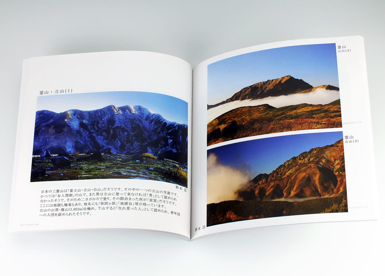 フォトブックを自作しよう！作れる種類や完成度を上げるポイントを解説