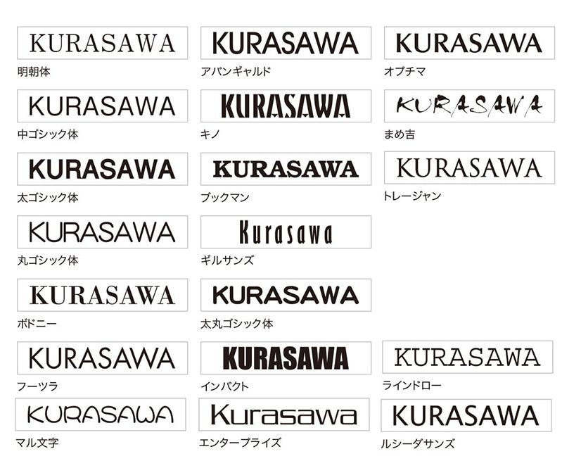 おすすめフォント アルファベット - みつより舎