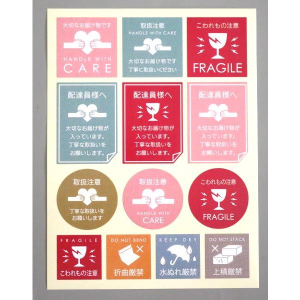 100均 みぎ・ひだりシール -- 子ども靴の左右わかりやすく！アイロン不要＆可愛い4枚セットえんウチ