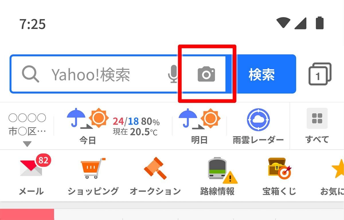 303,200点を超える検索 アイコンのイラスト素材、ロイヤリティフリーのベクター素材グラフィックスとクリップアート - iStock