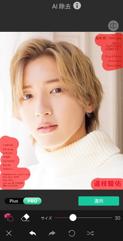 ✂️ 本音・実体験レビュー画像の文字を消す無料AIツール18選！写真から文字・ロゴを自然に消す方法 - AIガイド