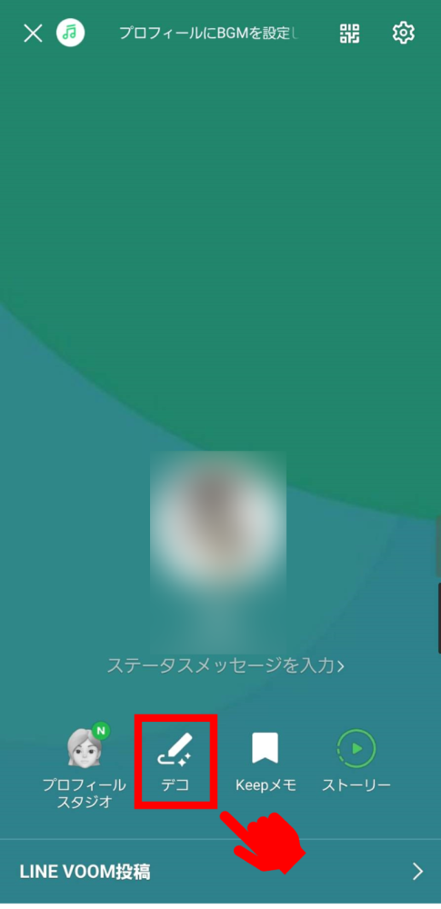 無地のLINE着せかえ書かないブログ、描くブログ