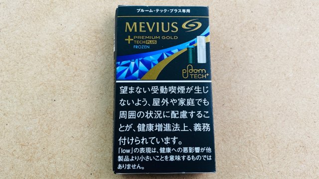 MEVIUS タバコ & スカルデザイン安全ピン エボ・トロピカル・ベリー・クリスタル・プルーム用 - たばこ通販の