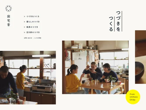 ロゴ・看板デザイン しなやかな美しさを表現したロゴデザインSO-TY合同会社カエル・デザイン・プロジェクト