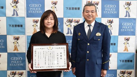 藤子Ｆ不二雄展 | きらぼし行政書士公式ブログ