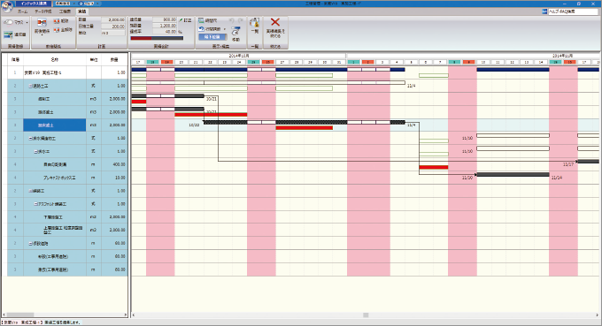 製造業向け kintoneでできる本格的な工程管理生産スケジューラ「GROW工程管理 on kintone」株式会社アディエム