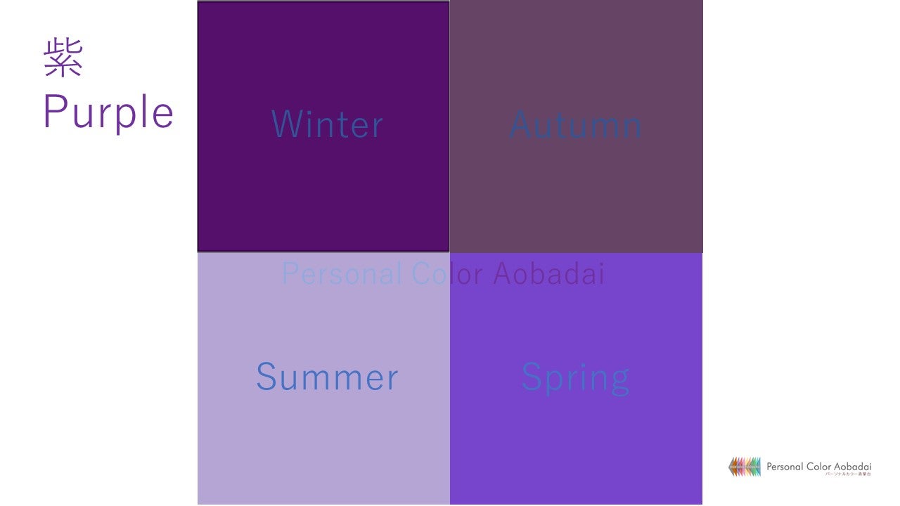 CrowdFlower 高貴な紫 -8d3ed9 16進数のカラーコード