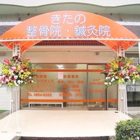 社会福祉法人いすず会 一之江あゆみの園 -