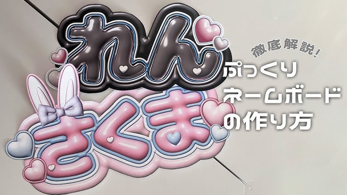 Amazon.co.jp: ネームボード &TEAM はるあ HARUA ひらがな ハングル : おもちゃ