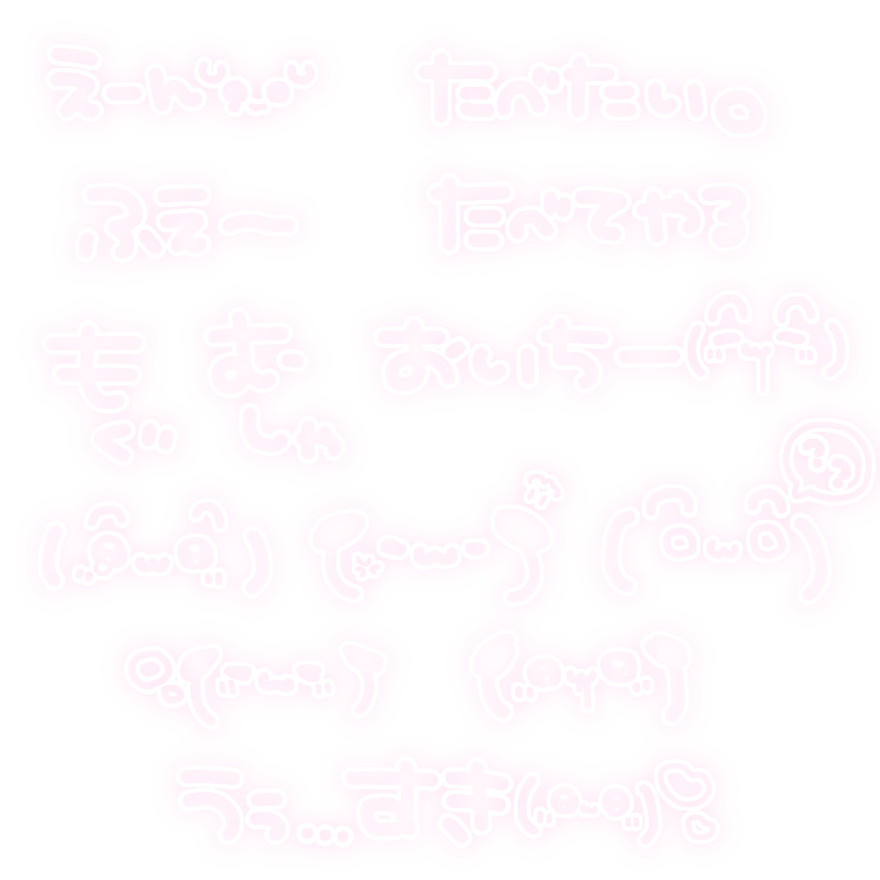 ジャニヲタ」におすすめのフリーフォントいいフォント