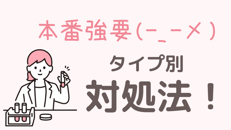 デリヘルで本番強要と訴えられた！起こる問題や対処法・NG行動を解説 - キャバクラ・ホスト・風俗業界の顧問弁護士