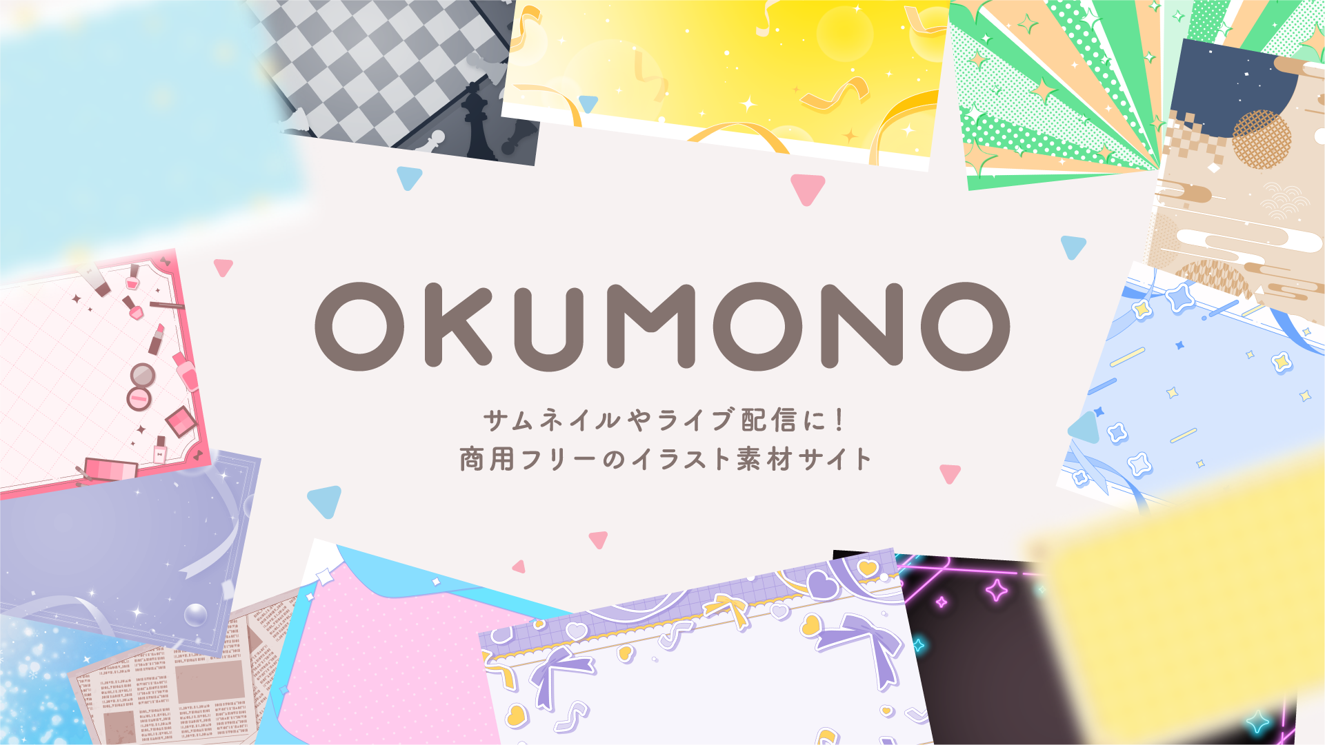 無料で使える！twitterやSNS用のかわいいフリーアイコン素材サイト 第2弾！ - かわいいをあつめる