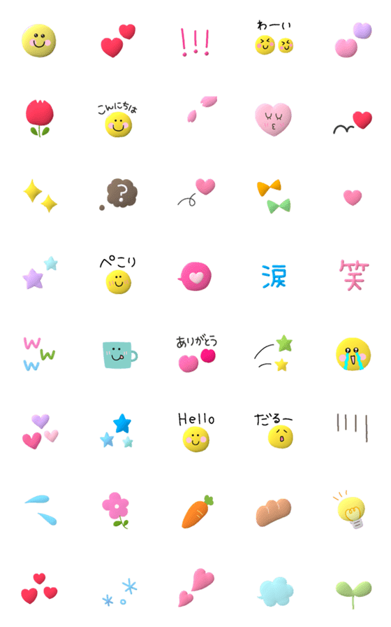 カラー別 iPhoneの可愛い絵文字まとめ暮らしのきろく