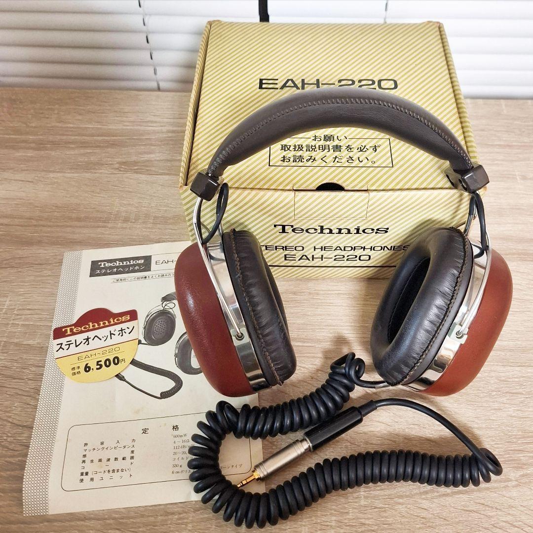 美品 オーディオテクニカ ATH-W10VTG Vintage ヘッドフォン