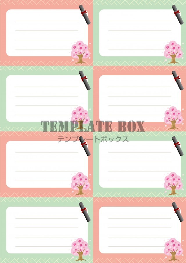 1セット30枚！クラス単位で作れる「メッセージカード」先生から卒業生へ贈る『TOLOT Card』お祝い用デザイン登場NEWSCAST