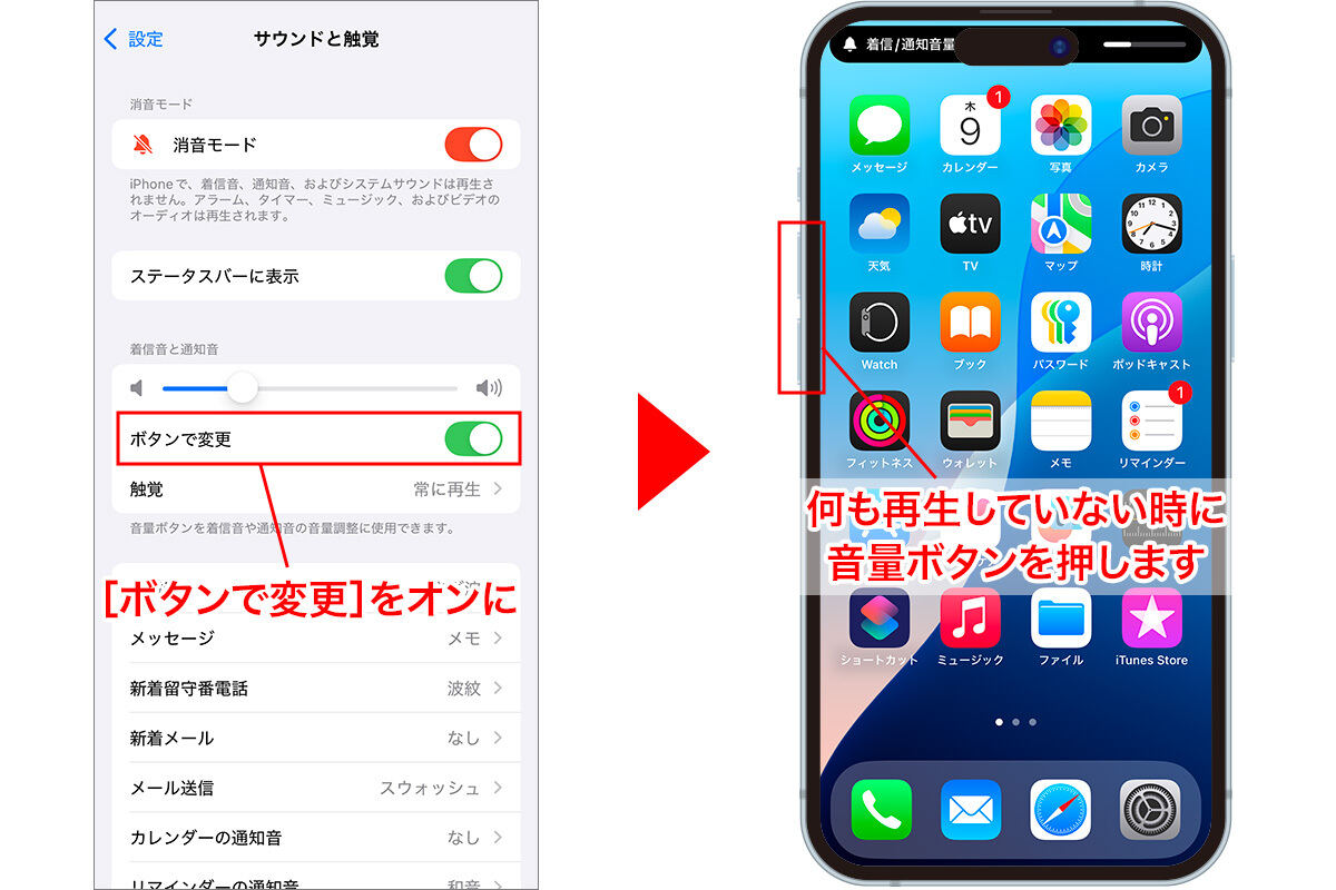シンプルな音量アイコン２ ２：イラスト無料