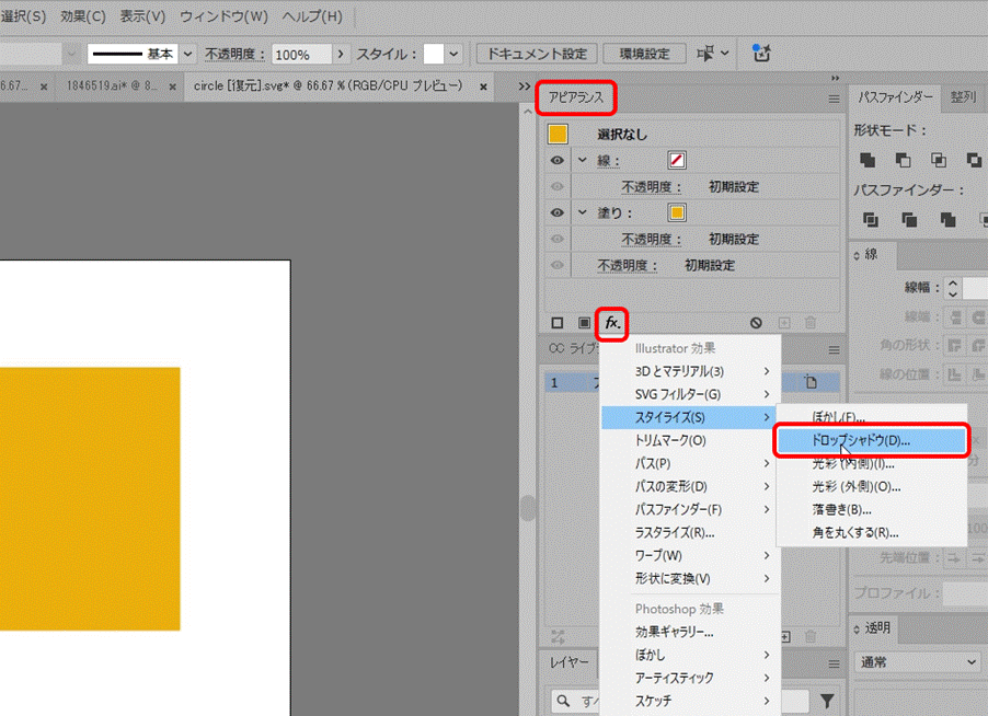 初心者向け イラストの影の付け方！練習&時短に！イラストの影付けをレイヤー1つでやる方法！MediBang Paint –無料のイラスト・マンガ制作ツール