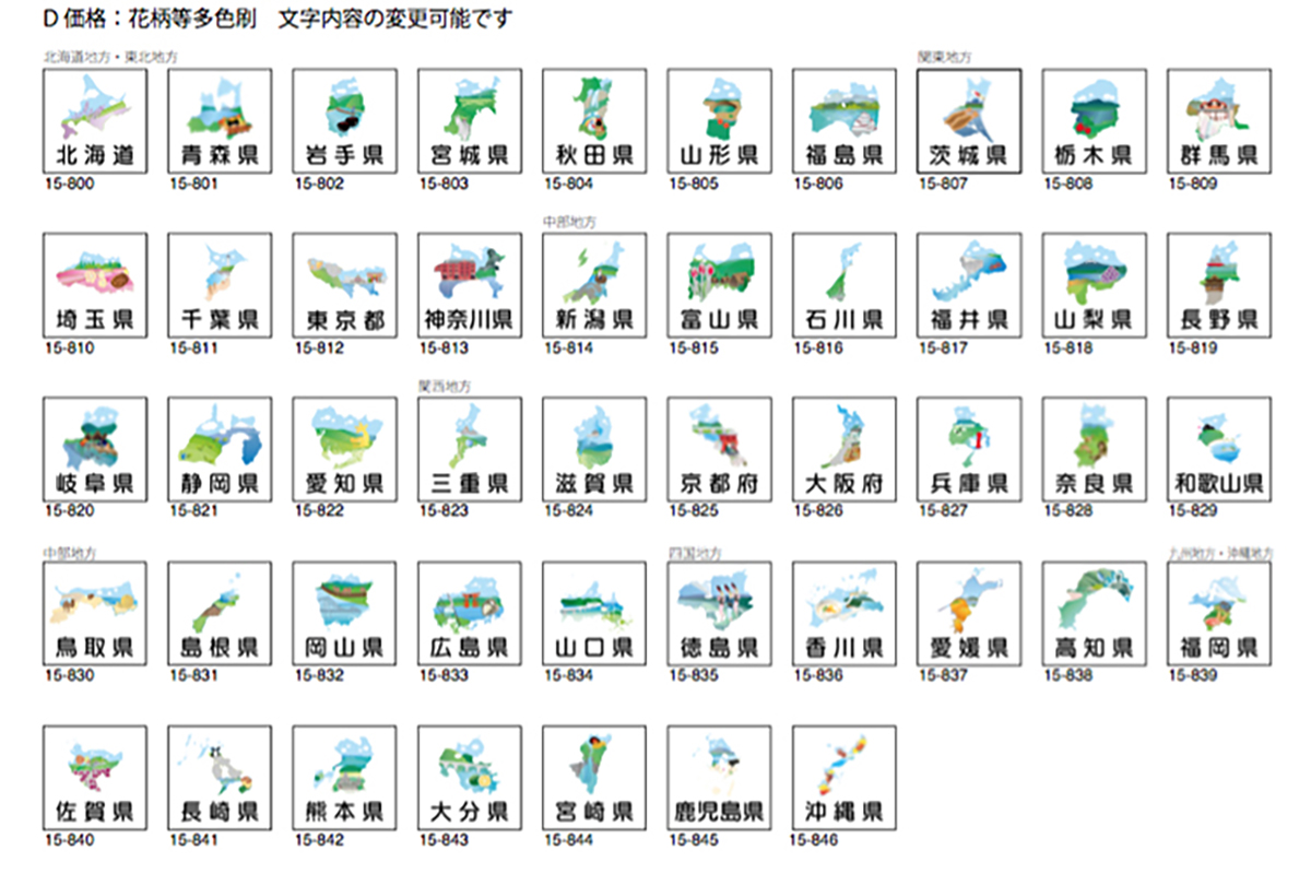 かわいい 変な 面白い ピクトグラム 日本語 - LINE スタンプLINE STORE