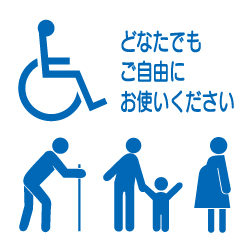 多機能トイレマークの写真素材 - PIXTA