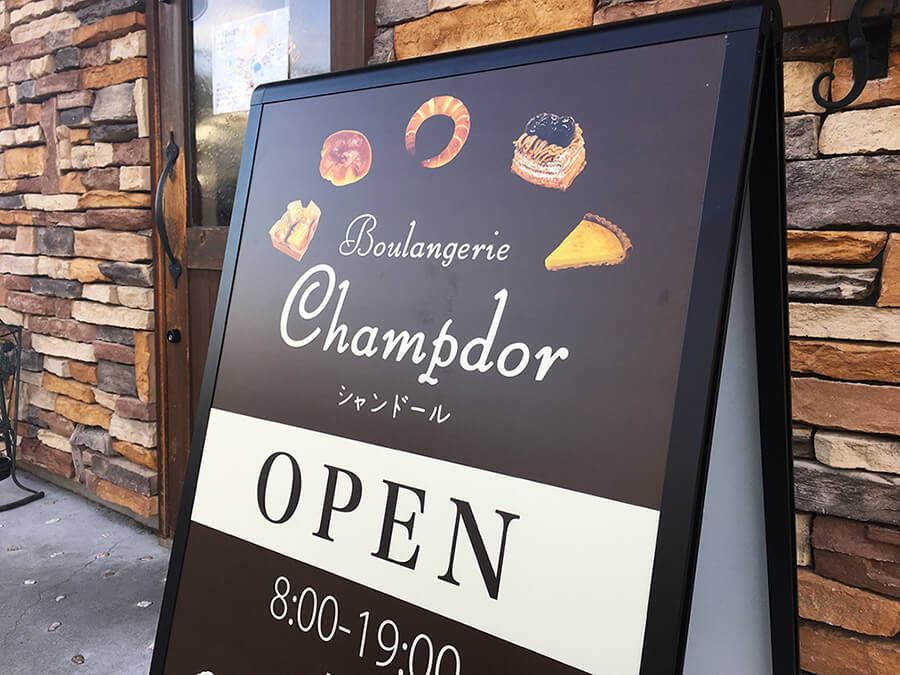 楽天市場 看板 オーダーメイド 看板業務用品・店舗用品 ：サービス・リフォームの通販デザイン自由 オーダーメイド 店舗看板H450×W600mm オリジナル アルミ複合板3mm 屋外 看板製作 おしゃれ オリジナル看板 特注 order-s450