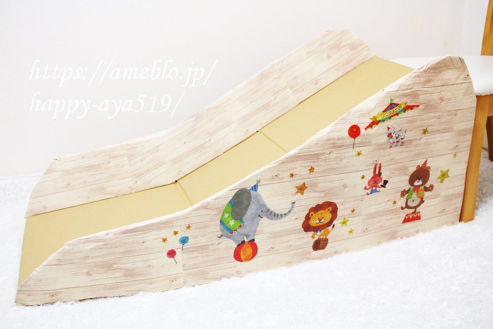 大人が乗っても大丈夫！ダンボール滑り台の作り方？T&H.work