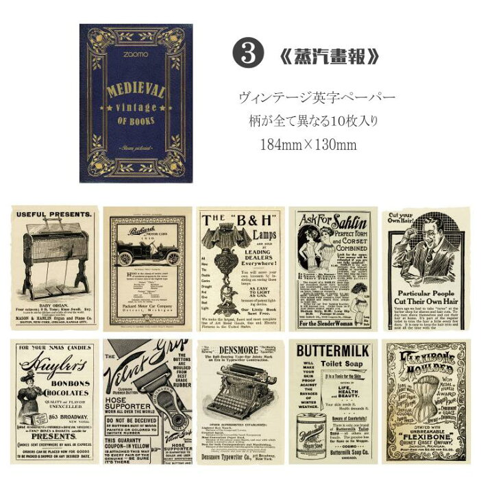 フランスアンティーク新聞 ジャンクジャーナル素材25コラージュ 素材 デザイン ペーパー 英字 新聞 本 楽譜 手紙 ジャンクジャーナルアンティーク ヴィンテージ レトロ 紙もの 海外 背景紙 手帳 : Memento - 通販 - Yahoo!ショッピング
