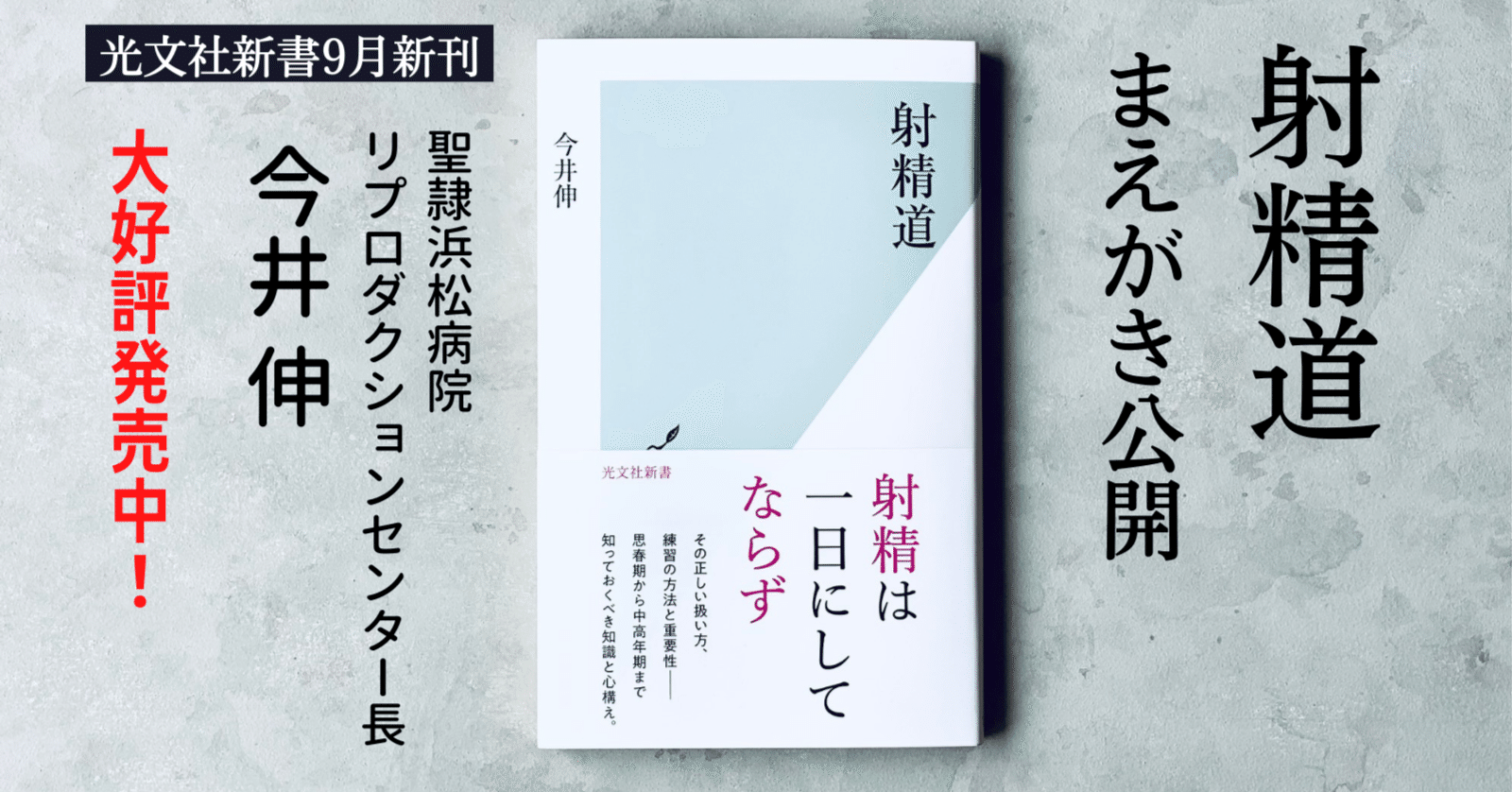 夢精が起きるメカニズムと夢精をする理由４選 | セクテクサイト