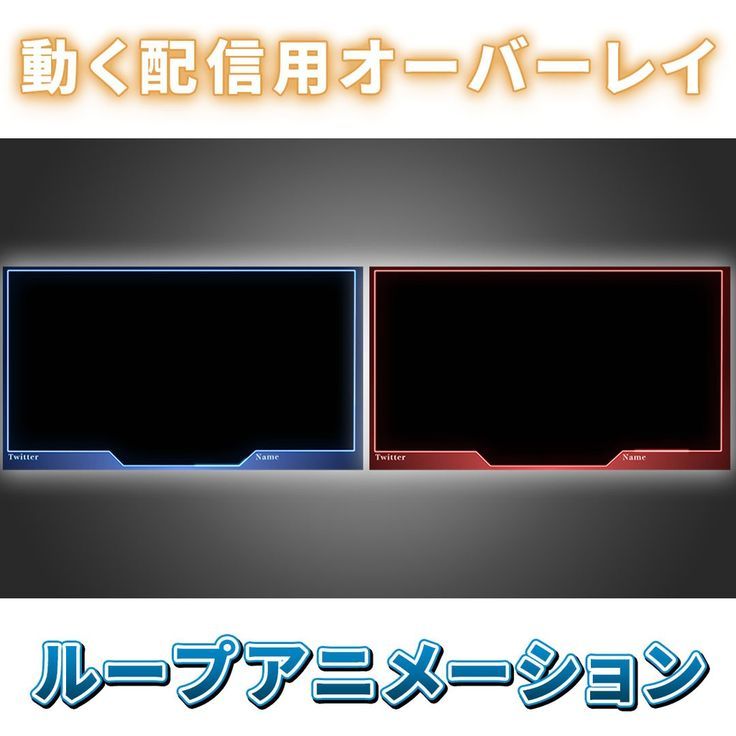 動く背景素材 フリー素材 おおかみ 配信素材鳥ほっぺの素材屋