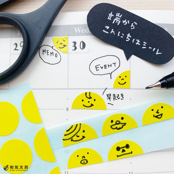 丸シールでお花シール❁¨̮持ってない丸シール見つけたら買っちゃう病 のゆなさくです😘 今までも、丸シール を使って、お花を表現したことはあったものの、花びらはバラバラ でも、このやり方すれば、花びらがバラバラにならず、ひとつの花シールができるので、大量生産