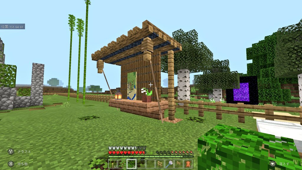 マイクラ 吊り看板の作り方と使い方の解説マイクラモール