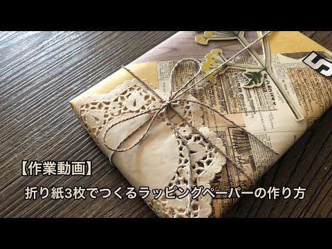 紙袋を作るには展開図が必須？サイズの決め方や展開図の作り方について詳しく解説オリジナル紙袋のデザイン、パッケージの印刷なら ベリービー