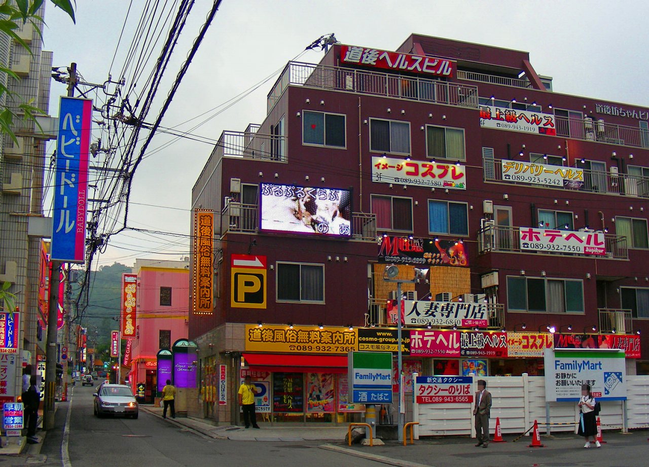 道後温泉の夜遊びマニュアル！ ピンクコンパニオンがオススメ｜スーパーコンパニオン宴会旅行なら宴会ネット