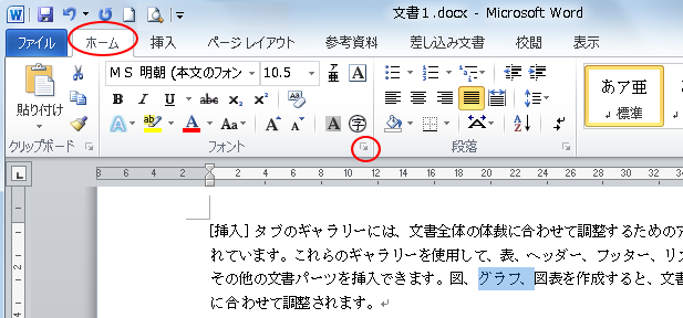 ことば漢字傑作集