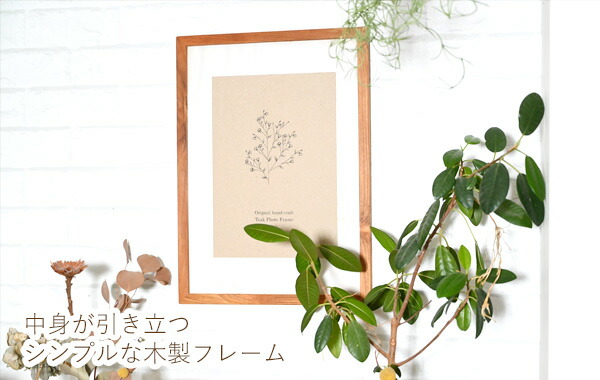 枠・飾り枠フレーム 葉デザイン 無料イラスト素材