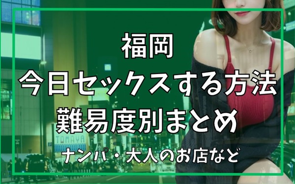 駿河屋 -【アダルト】<中古>26歳○校音楽教師 福岡県F市にある吹奏楽強豪校から旦那に内緒で上京 セックスレスから性欲が増してきて20代のうちにAVに出演してみたいと応募してきた本物女教師中出しデビュー